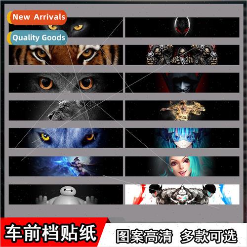 Car front windshield stickers 3D wolf cat eyes stickers pers