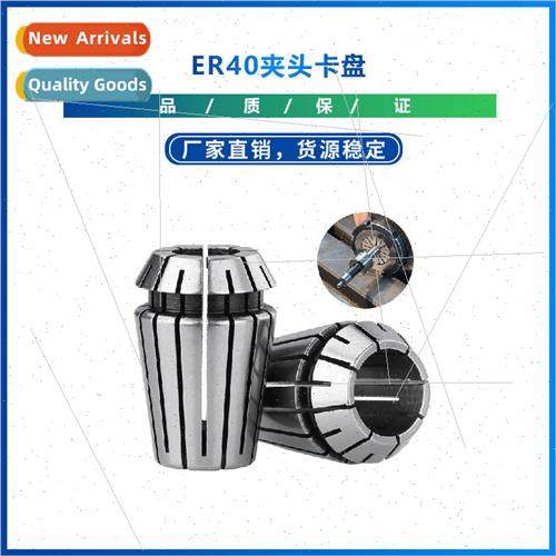 New Collet chuck 4.0-25.0mm collet chuck chucking cutter Mil