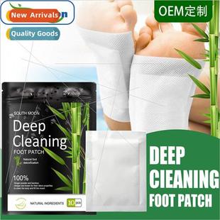 Foot Help Relieve Fatigue Moxibustion Sleep Mugwort Patch