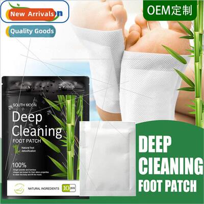 Mugwort Foot Patch Moxibustion Relieve Fatigue Help Sleep Fo