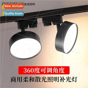 Diffused track light led spotlight between super bright ligh