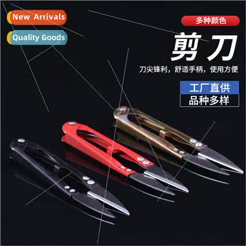 Scissors Hand Scissors Outdoor Fishing Fishing Tackle Portab