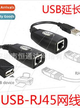 USB to RJ45 Extension Cable USB gnal Amplifier Connect with