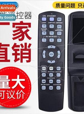 适用 Mitsubishi GX-540 HC77-10S/11S 70D 80D HD4000U HC900U P