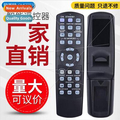 适用 Mitsubishi GX-540 HC77-10S/11S 70D 80D HD4000U HC900U P