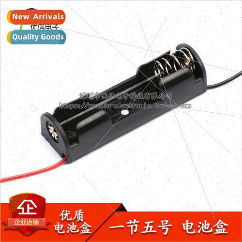 Battery box High  One size 5 Holds 1 size 5 battery 0.005KG