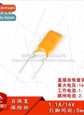 16V 1.1A PPTC Inline Resettable Fuse/Fuse 16V 1100mA Pin Spa