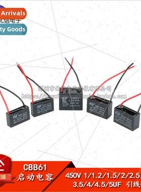 CBB61 Fan Start Capacitor 450V 1/1.2/1.5/2/2.5/3/3.5/4/4.5/5