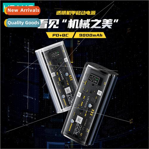 CD189 PD20W+QC3.0 Dual Port Fast Charging Portable Digital D