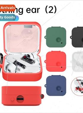 适用 Nothing ear headset protective case drop-proof silicone