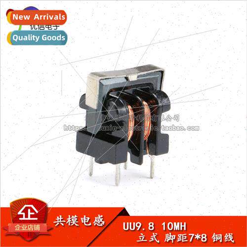 UU9.8/UF9.8 Common Mode Inductor Filter 10MH Vertical 7*8 Co