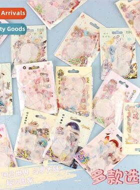 Goo card material package set of creative cartoon goo disk g