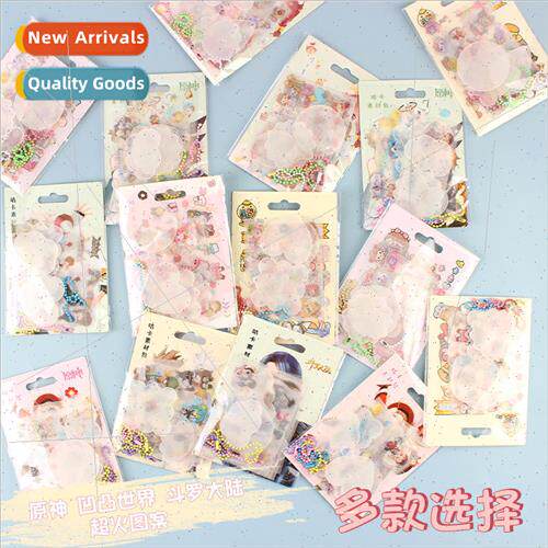 Goo card material package set of creative cartoon goo disk g