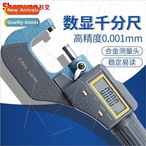 High-precision electronic digital display OD micrometer cali