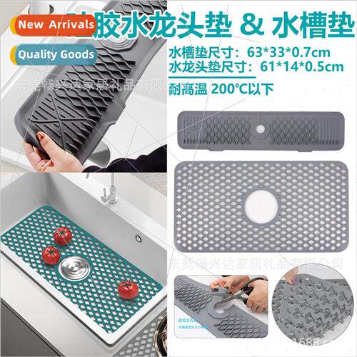 Kitchen & Bath Multifunctional licone Faucet Mat Splash Mat