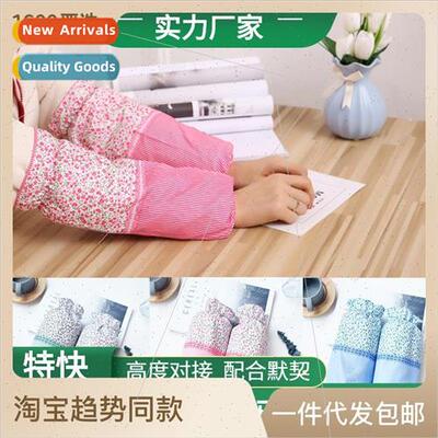 Long section sleeve set fall and winter household cotton sle