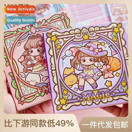 Lazy Square Book Mystic Kingdom Series Cute Girl Heart Handb