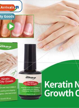 Nail Care Solution Gray Nail Repair Softening Nail Removal T