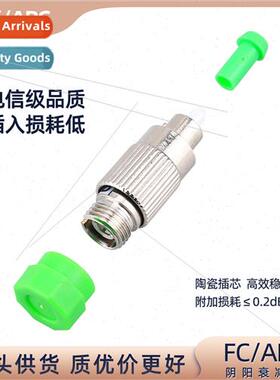 FC/APC nglemode Yin Yang Attenuator Fiber Optic Adapter 0-30