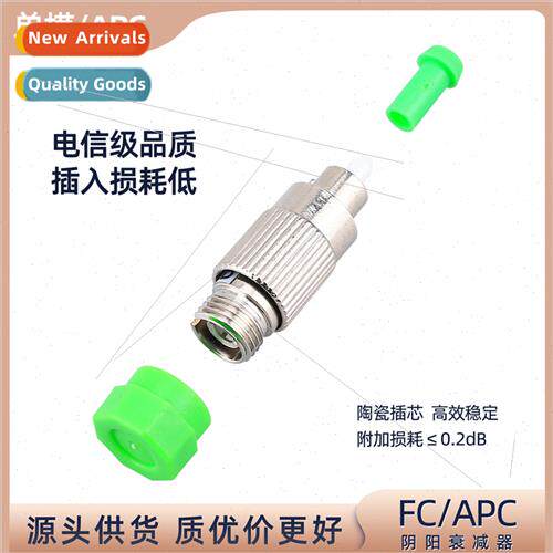 FC/APC nglemode Yin Yang Attenuator Fiber Optic Adapter 0-30