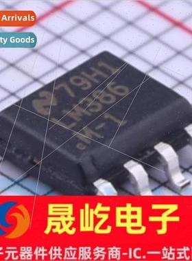 LM386 LM386MX-1/NOPB SOIC-8 Low Voltage Audio Power Amplifie