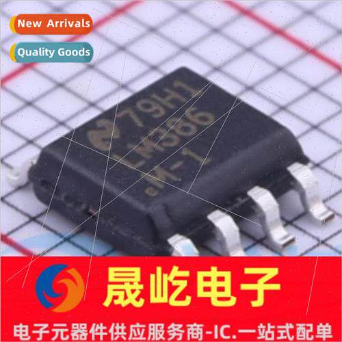 LM386 LM386MX-1/NOPB SOIC-8 Low Voltage Audio Power Amplifie