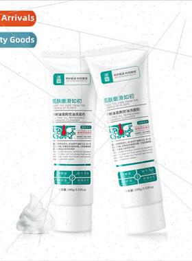 Tea Tree Oil Refreshing Oil Control Facial Wash Gentle Moist
