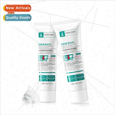 Tea Tree Oil Refreshing Oil Control Facial Wash Gentle Moist