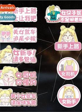 Car stickers internship signs female drivers new to the road