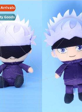 New Gojo VS Makima plush toy dolls and figures
