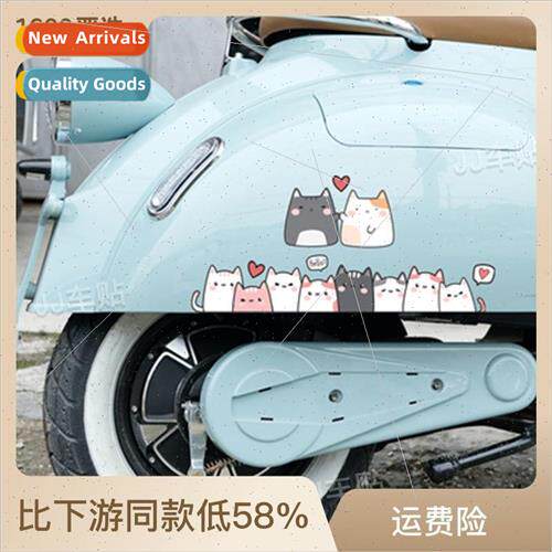 Cute cartoon stickers decorative electric car stickers body