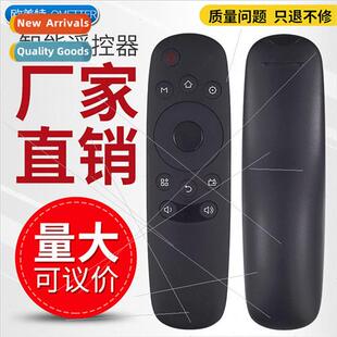 适用 Changhong TV remote control RID840A 32D3700i 39D370049D