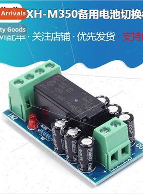 XH-M350 Standby Battery Switching Module High Power Power Ou