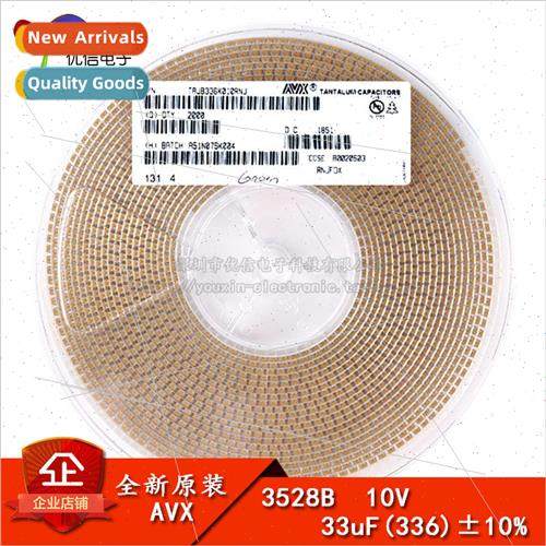 al  SMT tantalum capacitor 3528B 33uF±10% 10V TAJB336K010RN