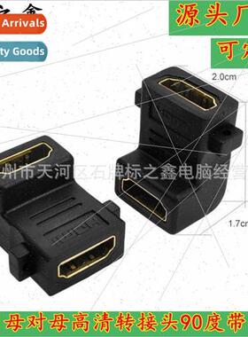 HDMI adapter computer connected to the TV HD cable mother-to