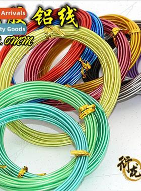 2MM thick colorful adhesive coated aluminum wire garden flor