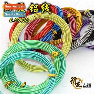 adhesive coated aluminum 2MM garden colorful wire flor thick