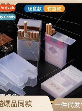 Thickened soft pack cigarette case portable thickened 20 pac