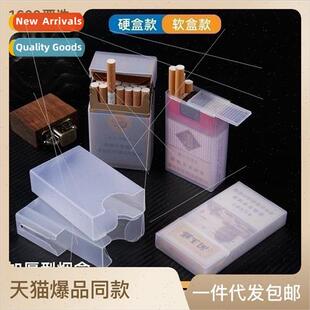 cigarette case portable Thickened pack thickened pac soft