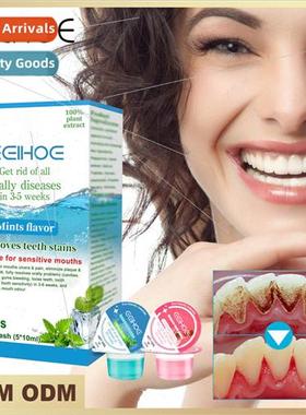 Jelly Cup Mouthwash Oral Cleaning Odor Stains Tooth Stains S