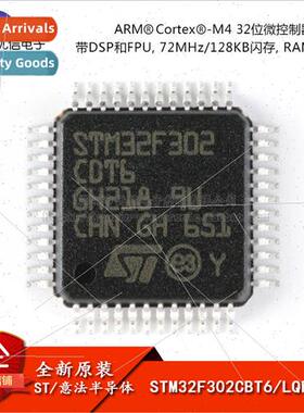 al STM32F302CBT6 LQFP-48 Cortex-M4 32-bit Microcontroller MC