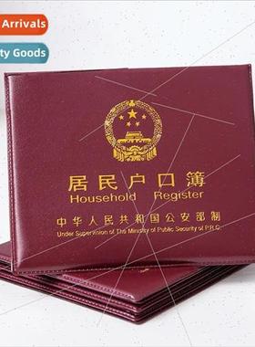 Resident account book jacket household account book shell ac
