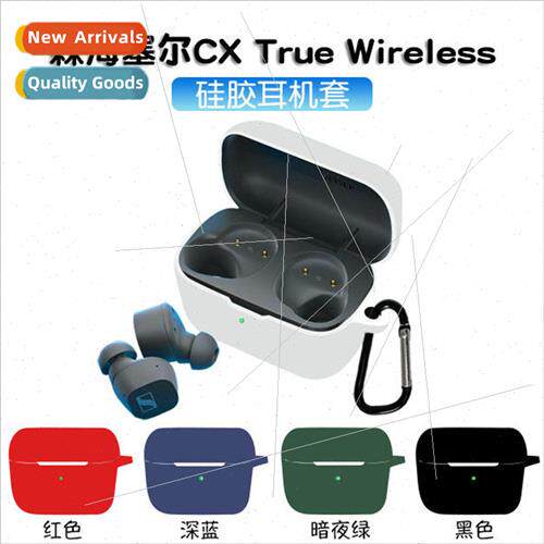 Protective Case 适用 Sennheiser CX True Wireless Bluetooth H
