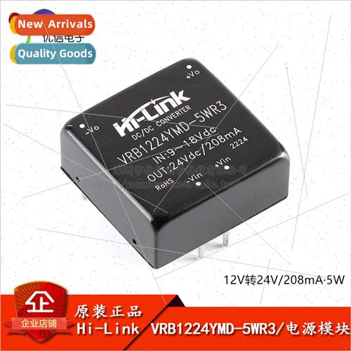 al HLK-VRB1224YMD-5WR3 12V to 24V DC-DC Boost Power Supply R