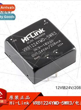 al HLK-VRB1224YMD-5WR3 12V to 24V DC-DC Boost Power Supply R