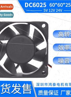 6025 DC Cooling Fan 6025B Dual Ball DC Fan 5V12V24V Case Equ