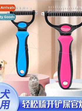 Pet supplies fading knotting comb dog cat universal double-s