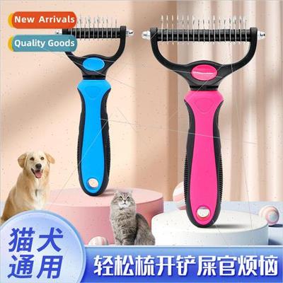 Pet supplies fading knotting comb dog cat universal double-s