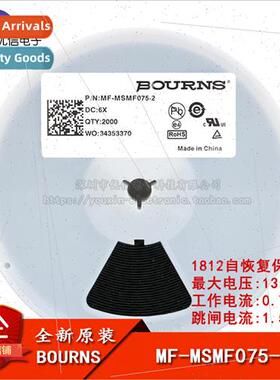 1812 SMT Resettable Fuse PPTC MF-MSMF075-2 0.75A 13.2V