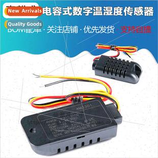 DHT21 Updated Version AM2301 Capacitive Digital Temperature